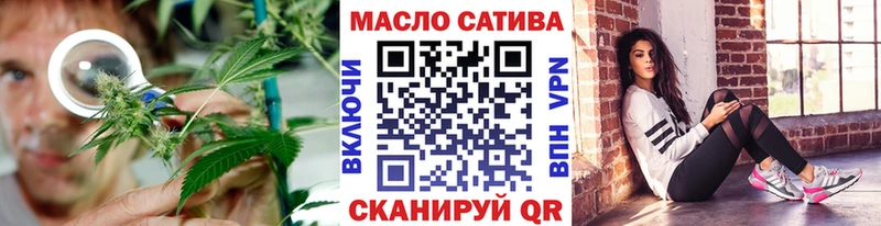 Дистиллят ТГК жижа Красноярск