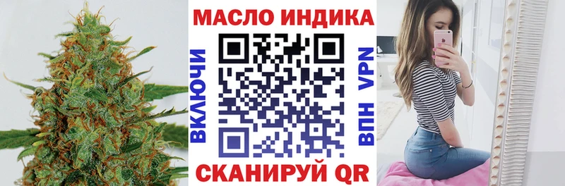 Дистиллят ТГК вейп  хочу наркоту  Красноярск 