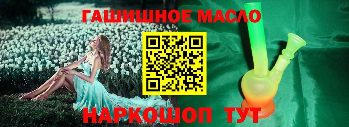 ТГК концентрат Красноярск